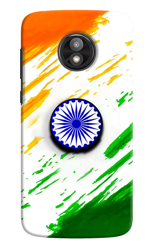 Indian Flag Ashoka Chakra Moto E5 Play Pop Case by Casekaro