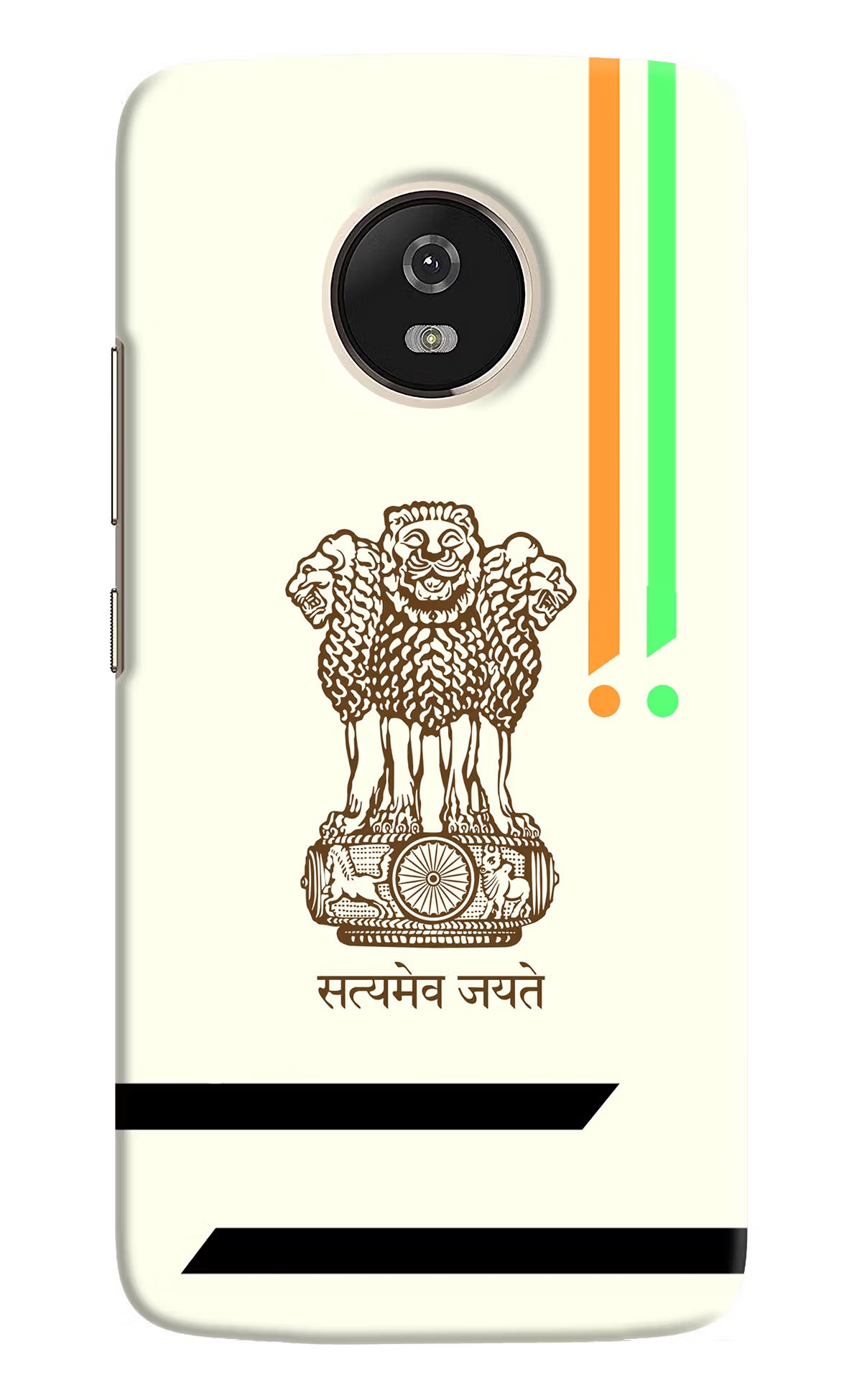 Satyamev Jayate Brown Logo Moto G5 Hard Case Back Cover by Casekaro