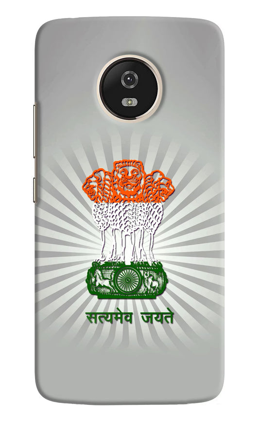 Satyamev Jayate Art Moto G5 Hard Case Back Cover by Casekaro