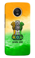 Satyamev Jayate Flag Moto G5 Hard Case Back Cover by Casekaro