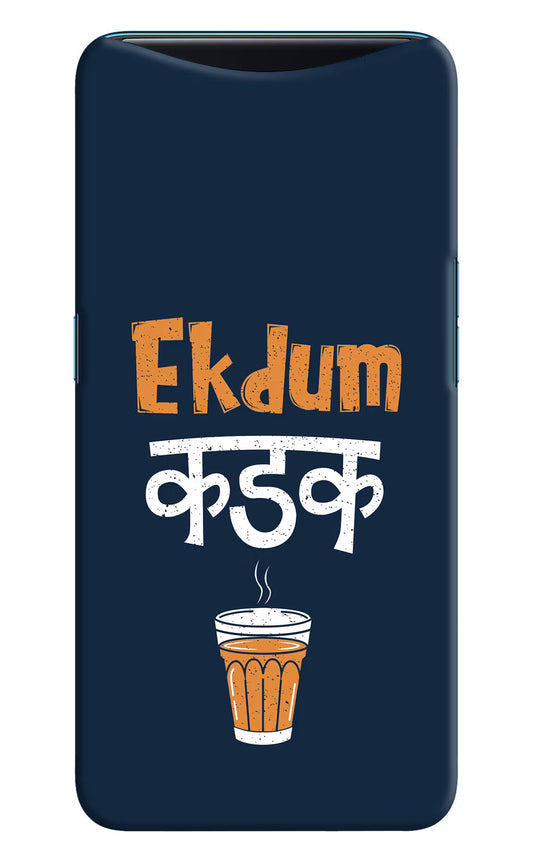 Ekdum Kadak Chai Oppo Find X Hard Case Back Cover by Casekaro