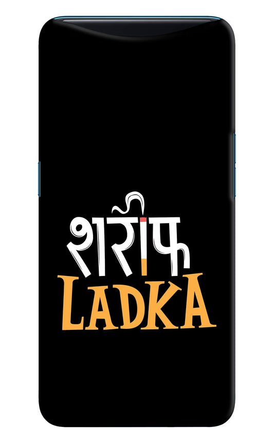 Shareef Ladka Oppo Find X Hard Case Back Cover by Casekaro
