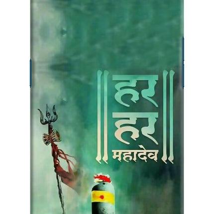 Har Har Mahadev Shivling Oppo Find X Hard Case Back Cover by Casekaro