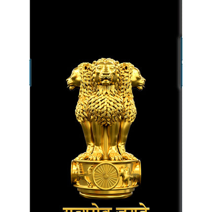 Satyamev Jayate Golden Oppo Find X Hard Case Back Cover by Casekaro