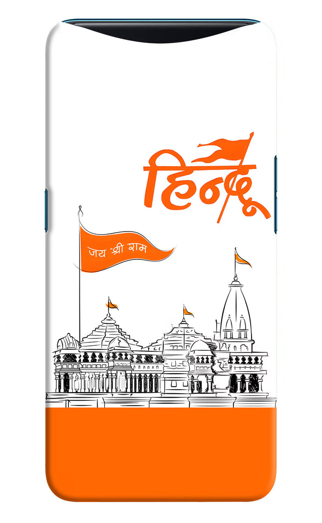 Jai Shree Ram Hindu Oppo Find X Hard Case Back Cover by Casekaro