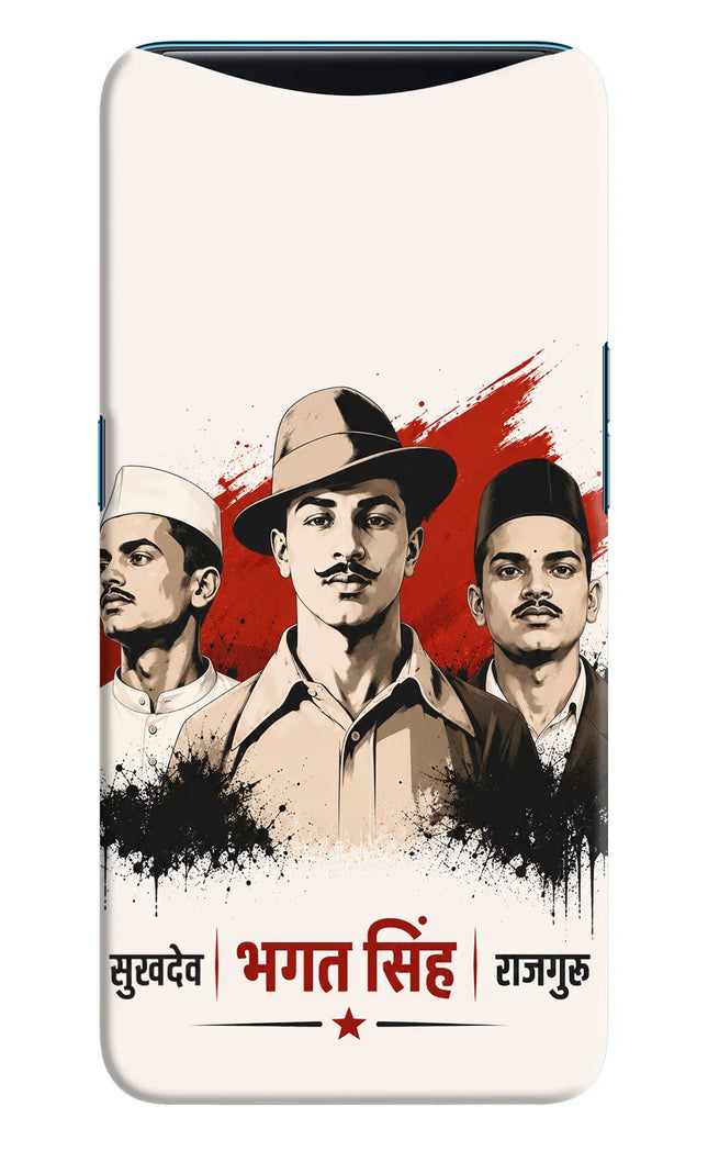 Sardar Patel Iron Will Oppo Find X Back Cover