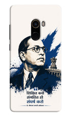 Bhagat Singh Trio Mi Mix 2 Back Cover