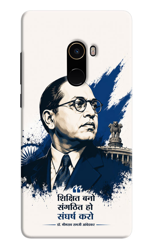 Bhagat Singh Trio Mi Mix 2 Back Cover