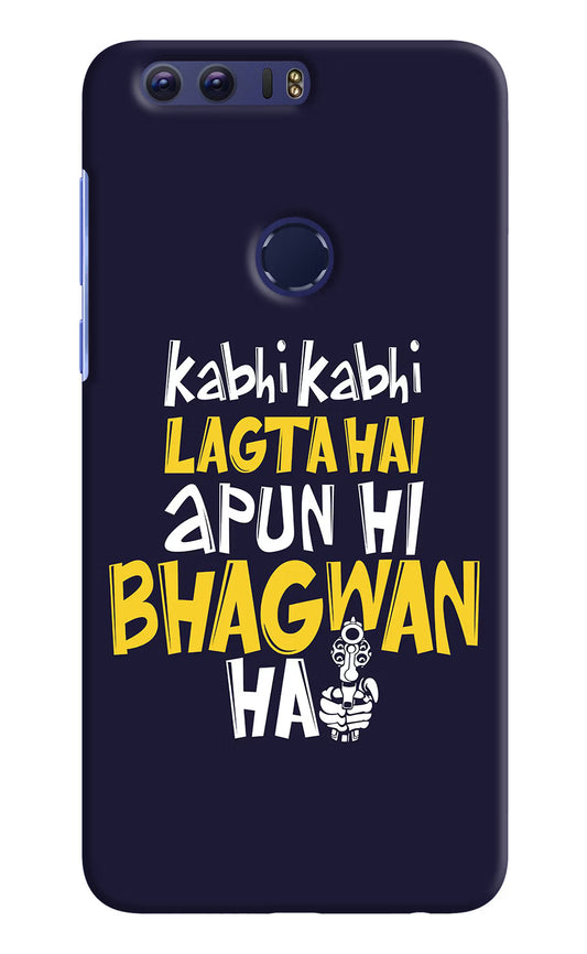 Kabhi Kabhi Lagta Hai Apun Hi Bhagwan Hai Honor 8 Hard Case Back Cover by Casekaro