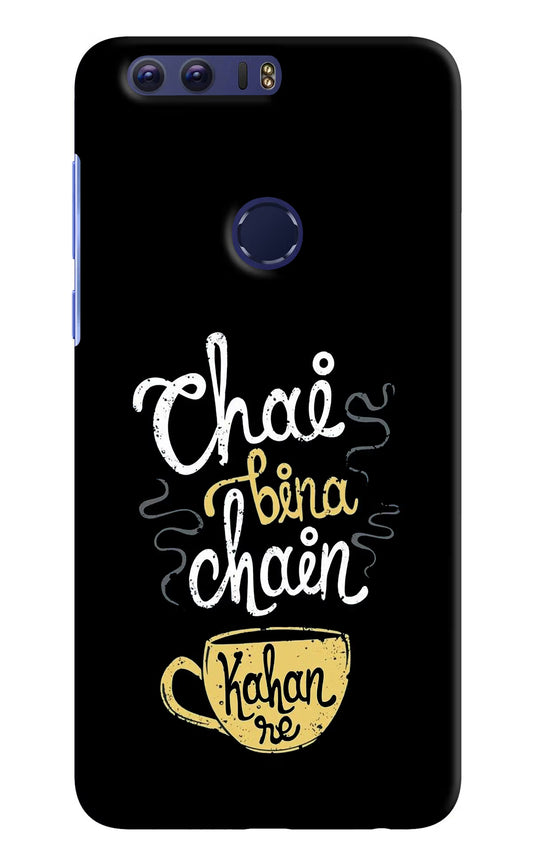 Chai Bina Chain Kaha Re Honor 8 Hard Case Back Cover by Casekaro
