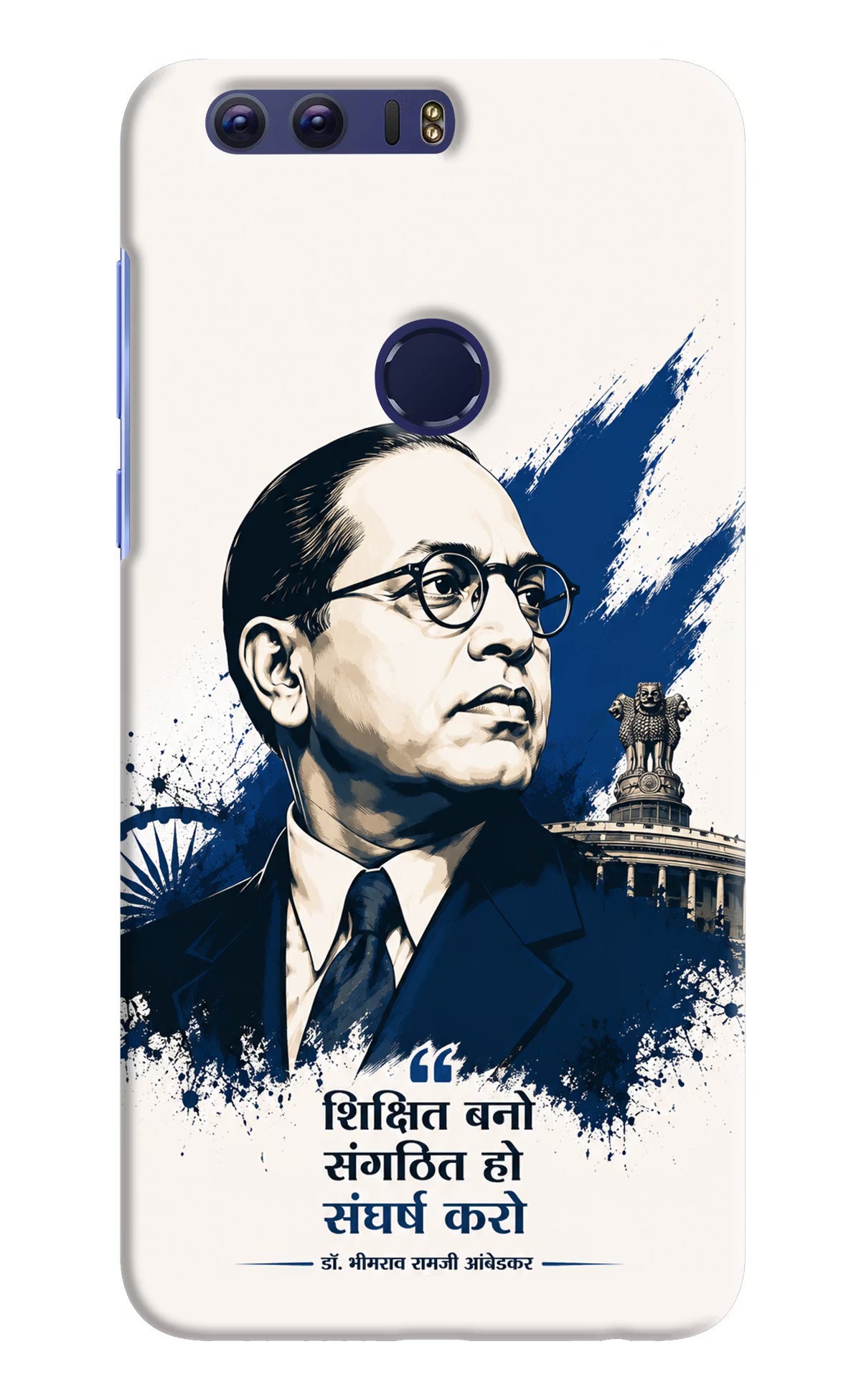 Bhagat Singh Trio Honor 8 Back Cover