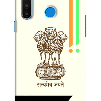 Satyamev Jayate Brown Logo Realme 5/5i/5s Hard Case Back Cover by Casekaro
