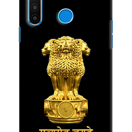 Satyamev Jayate Golden Realme 5/5i/5s Hard Case Back Cover by Casekaro