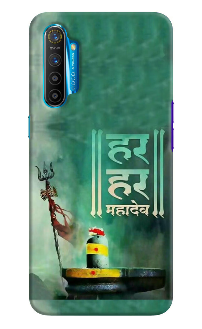 Har Har Mahadev Shivling Realme XT/X2 Hard Case Back Cover by Casekaro