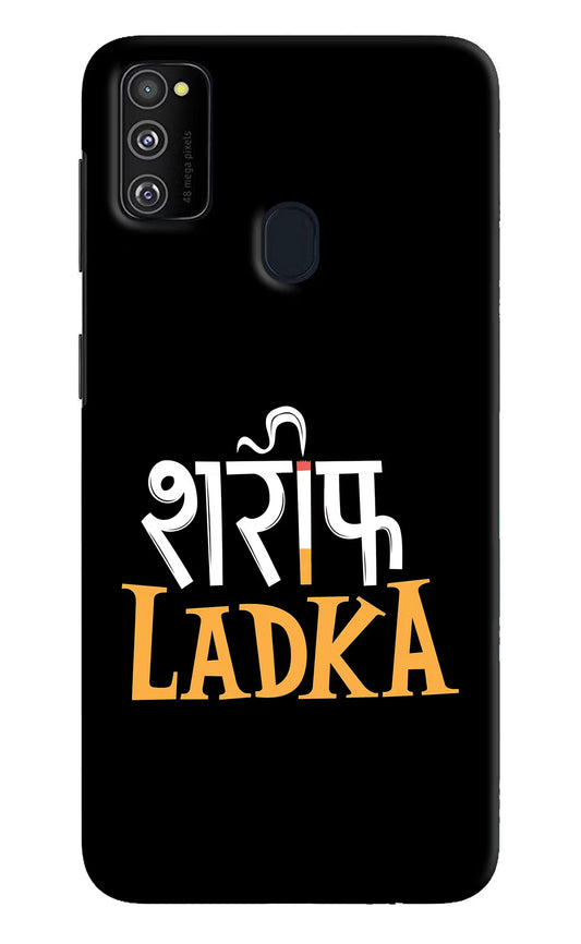 Shareef Ladka Samsung M30s Hard Case Back Cover by Casekaro