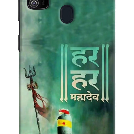 Har Har Mahadev Shivling Samsung M30s Hard Case Back Cover by Casekaro