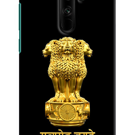 Satyamev Jayate Golden Redmi Note 8 Pro Hard Case Back Cover by Casekaro