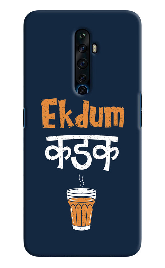 Ekdum Kadak Chai Oppo Reno2 Z Hard Case Back Cover by Casekaro