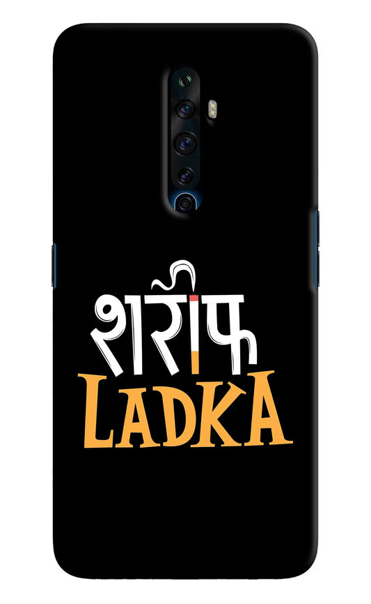 Shareef Ladka Oppo Reno2 Z Hard Case Back Cover by Casekaro