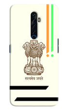 Satyamev Jayate Brown Logo Oppo Reno2 Z Hard Case Back Cover by Casekaro