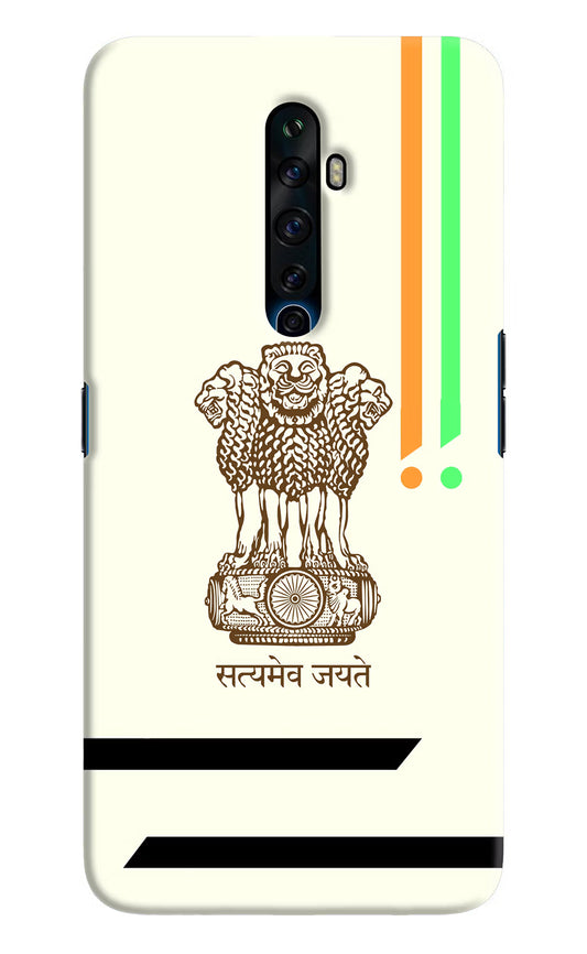 Satyamev Jayate Brown Logo Oppo Reno2 Z Hard Case Back Cover by Casekaro