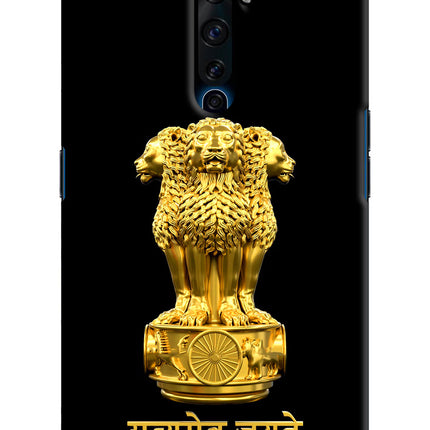 Satyamev Jayate Golden Oppo Reno2 Z Hard Case Back Cover by Casekaro
