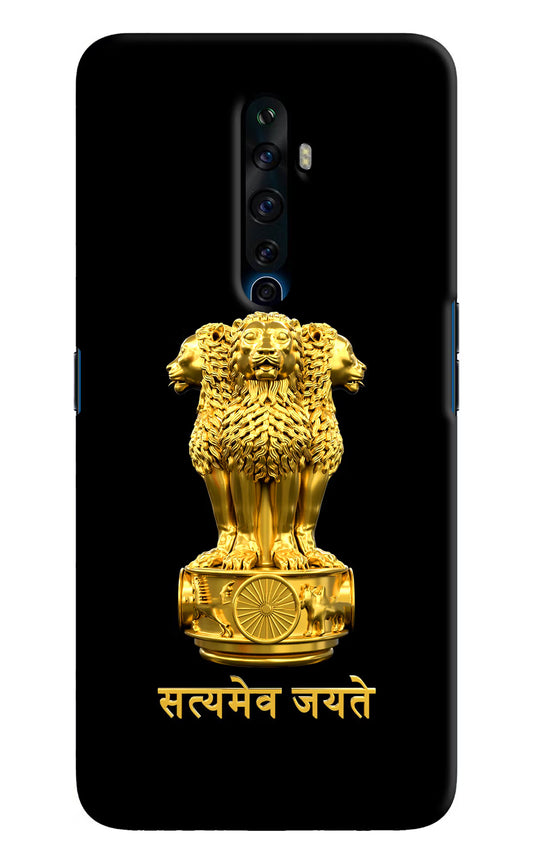 Satyamev Jayate Golden Oppo Reno2 Z Hard Case Back Cover by Casekaro