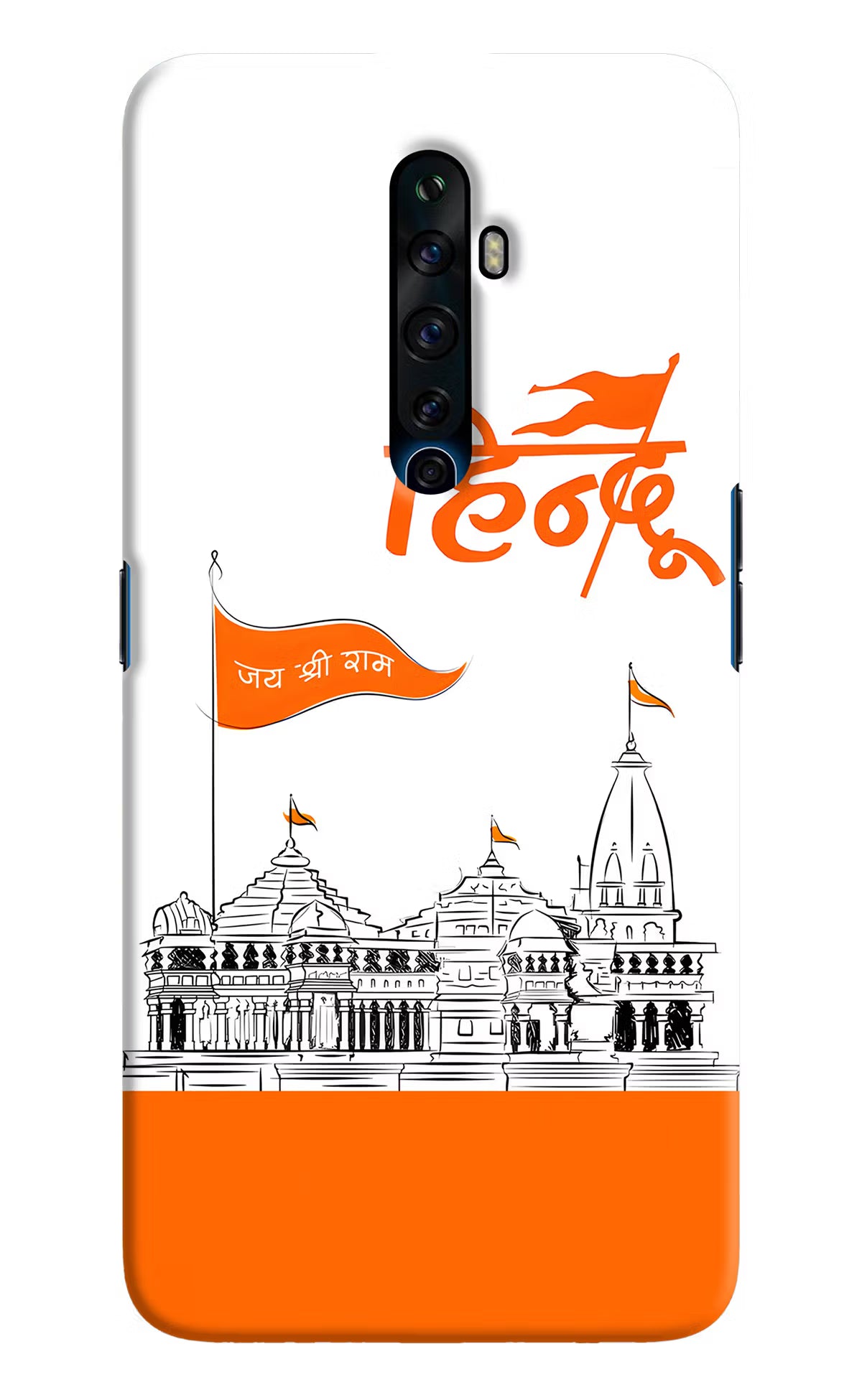 Jai Shree Ram Hindu Oppo Reno2 Z Hard Case Back Cover by Casekaro