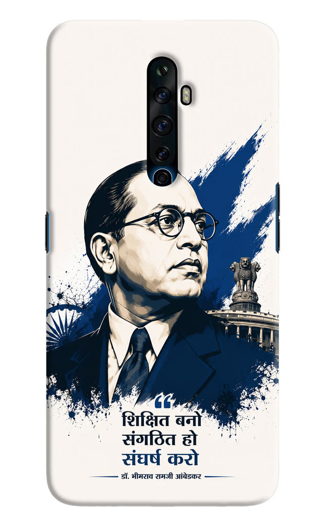 Bhagat Singh Trio Oppo Reno2 Z Back Cover