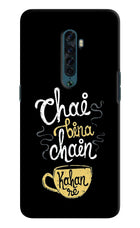 Chai Bina Chain Kaha Re Oppo Reno2 Hard Case Back Cover by Casekaro