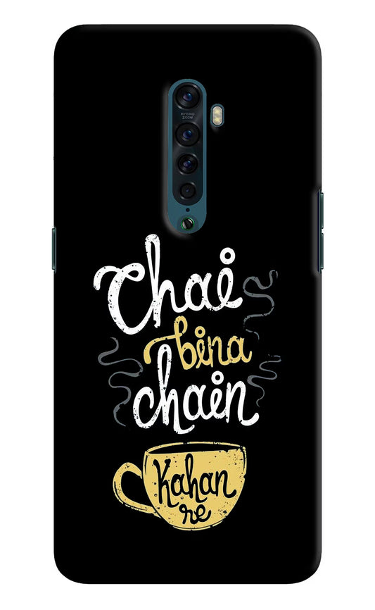 Chai Bina Chain Kaha Re Oppo Reno2 Hard Case Back Cover by Casekaro