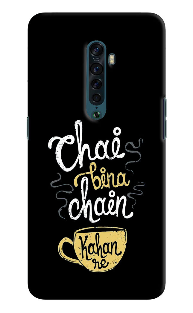 Chai Bina Chain Kaha Re Oppo Reno2 Hard Case Back Cover by Casekaro