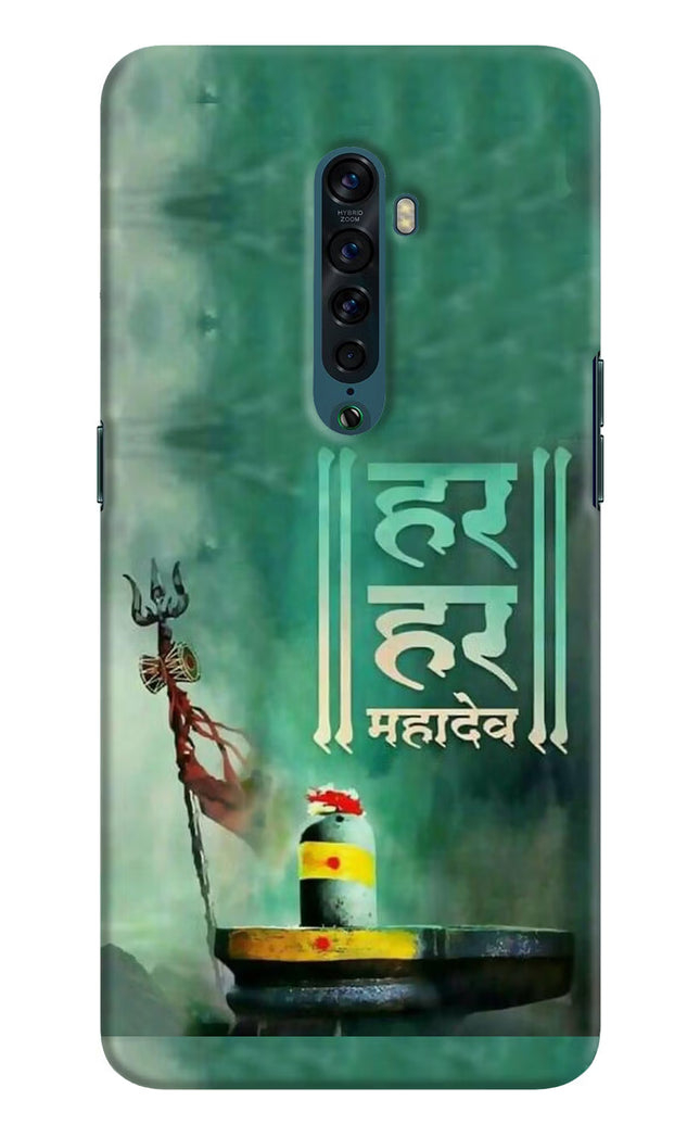 Har Har Mahadev Shivling Oppo Reno2 Hard Case Back Cover by Casekaro