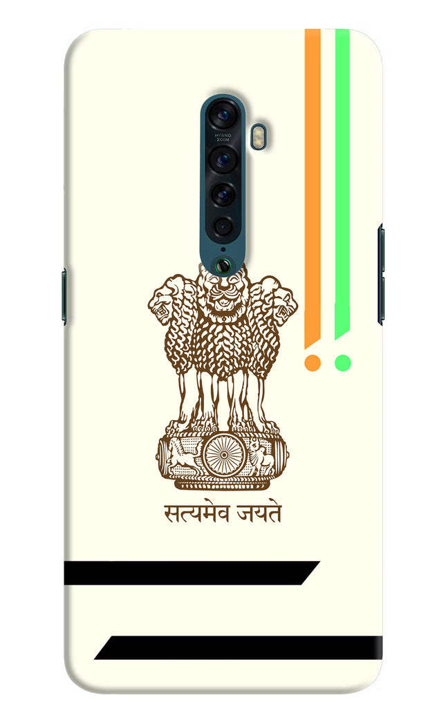 Satyamev Jayate Brown Logo Oppo Reno2 Hard Case Back Cover by Casekaro