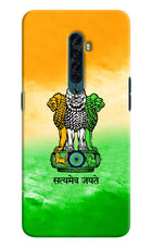 Satyamev Jayate Flag Oppo Reno2 Hard Case Back Cover by Casekaro
