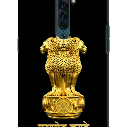 Satyamev Jayate Golden Oppo Reno2 Hard Case Back Cover by Casekaro