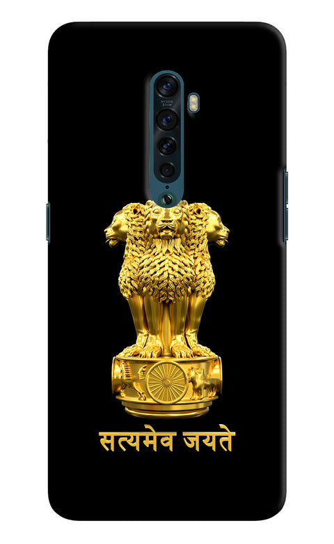 Satyamev Jayate Golden Oppo Reno2 Back Cover