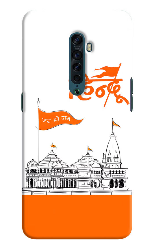 Jai Shree Ram Hindu Oppo Reno2 Hard Case Back Cover by Casekaro
