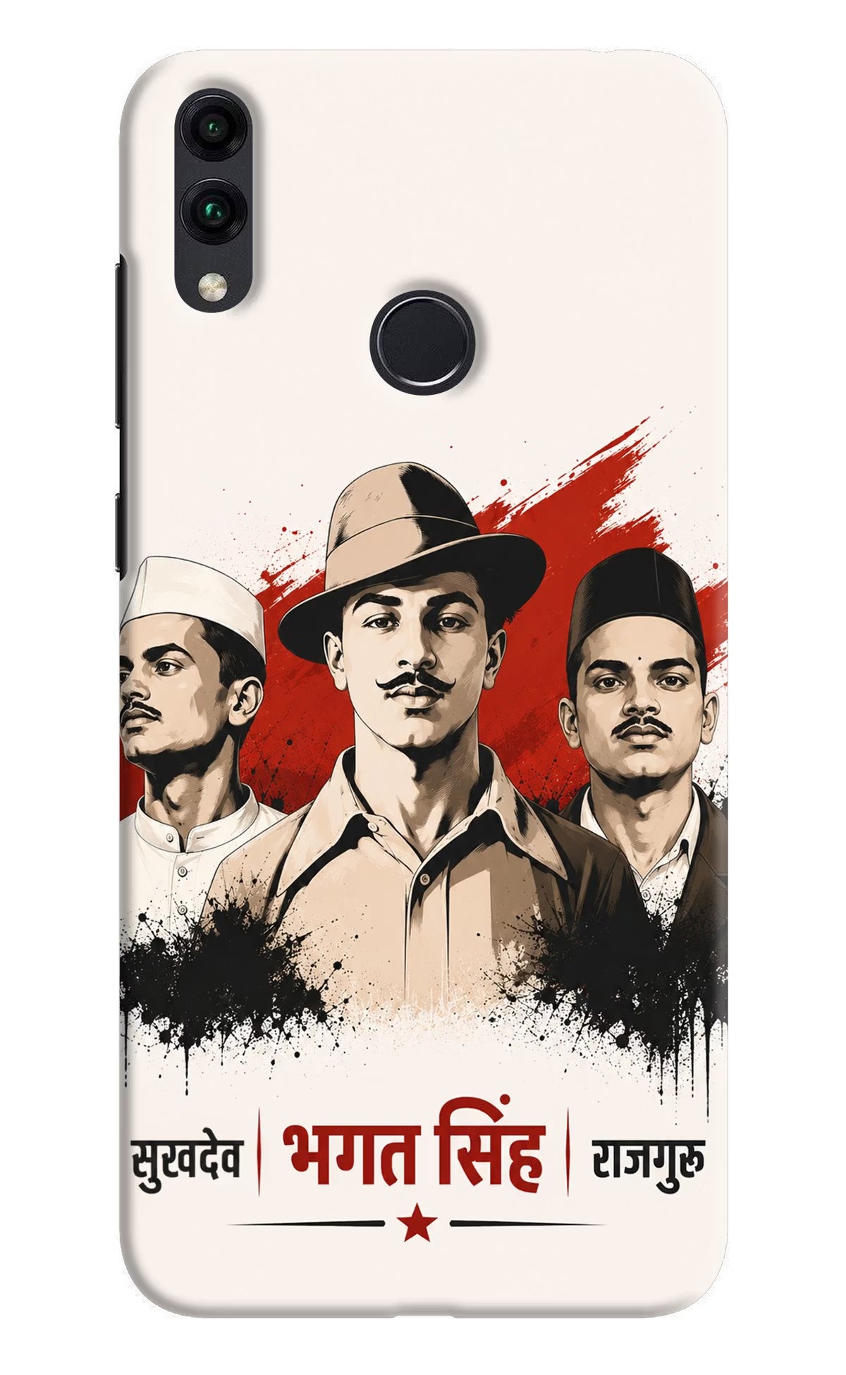 Sardar Patel Iron Will Honor 8C Back Cover