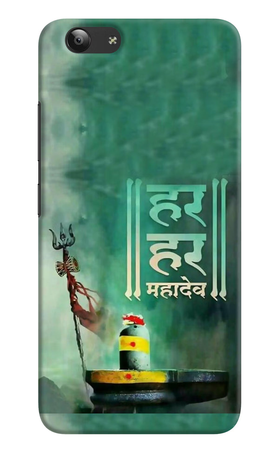 Har Har Mahadev Shivling Vivo Y53 Back Cover, Hard case