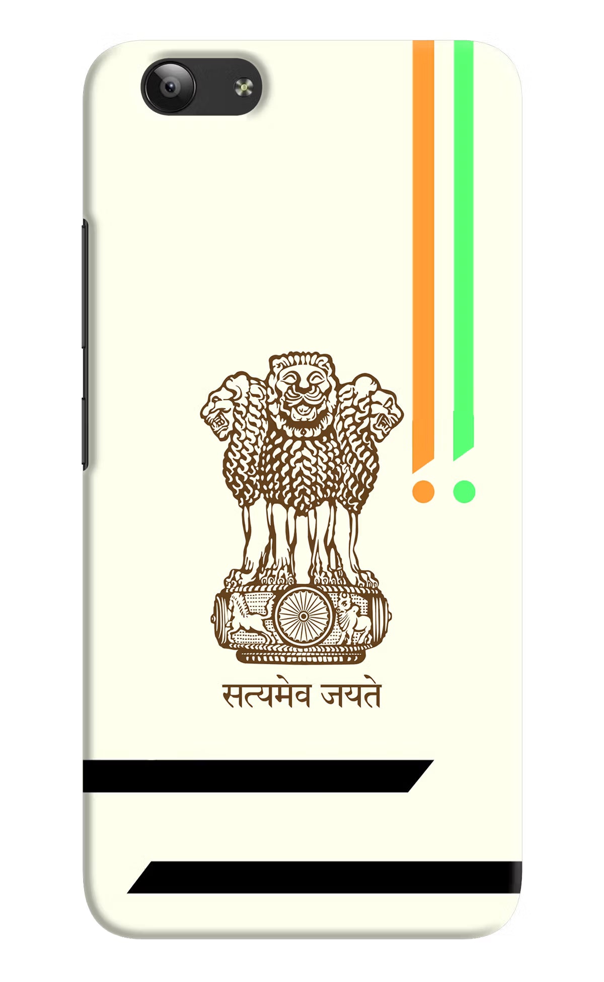 Satyamev Jayate Brown Logo Vivo Y53 Hard Case Back Cover by Casekaro