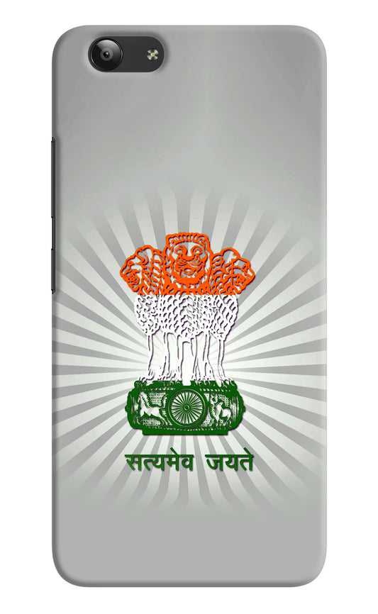 Satyamev Jayate Art Vivo Y53 Hard Case Back Cover by Casekaro