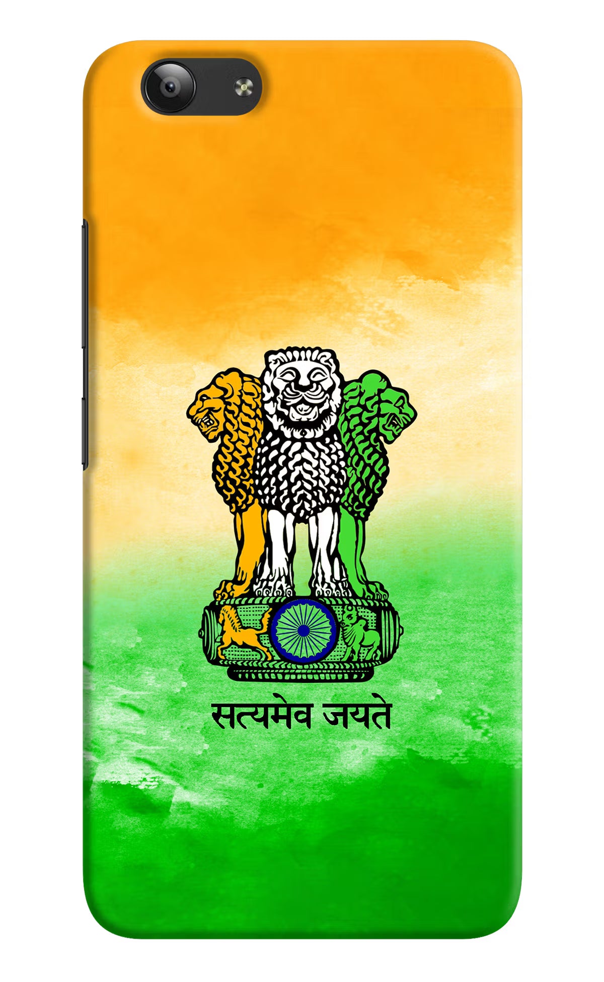 Satyamev Jayate Flag Vivo Y53 Hard Case Back Cover by Casekaro