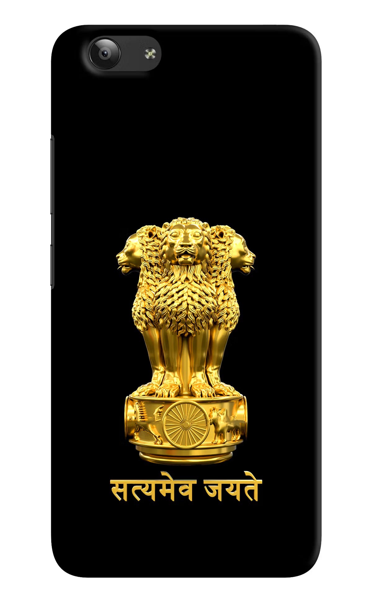 Satyamev Jayate Golden Vivo Y53 Hard Case Back Cover by Casekaro