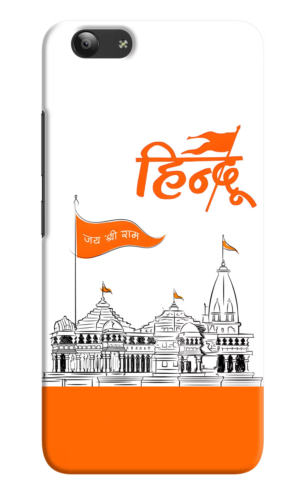 Jai Shree Ram Hindu Vivo Y53 Hard Case Back Cover by Casekaro