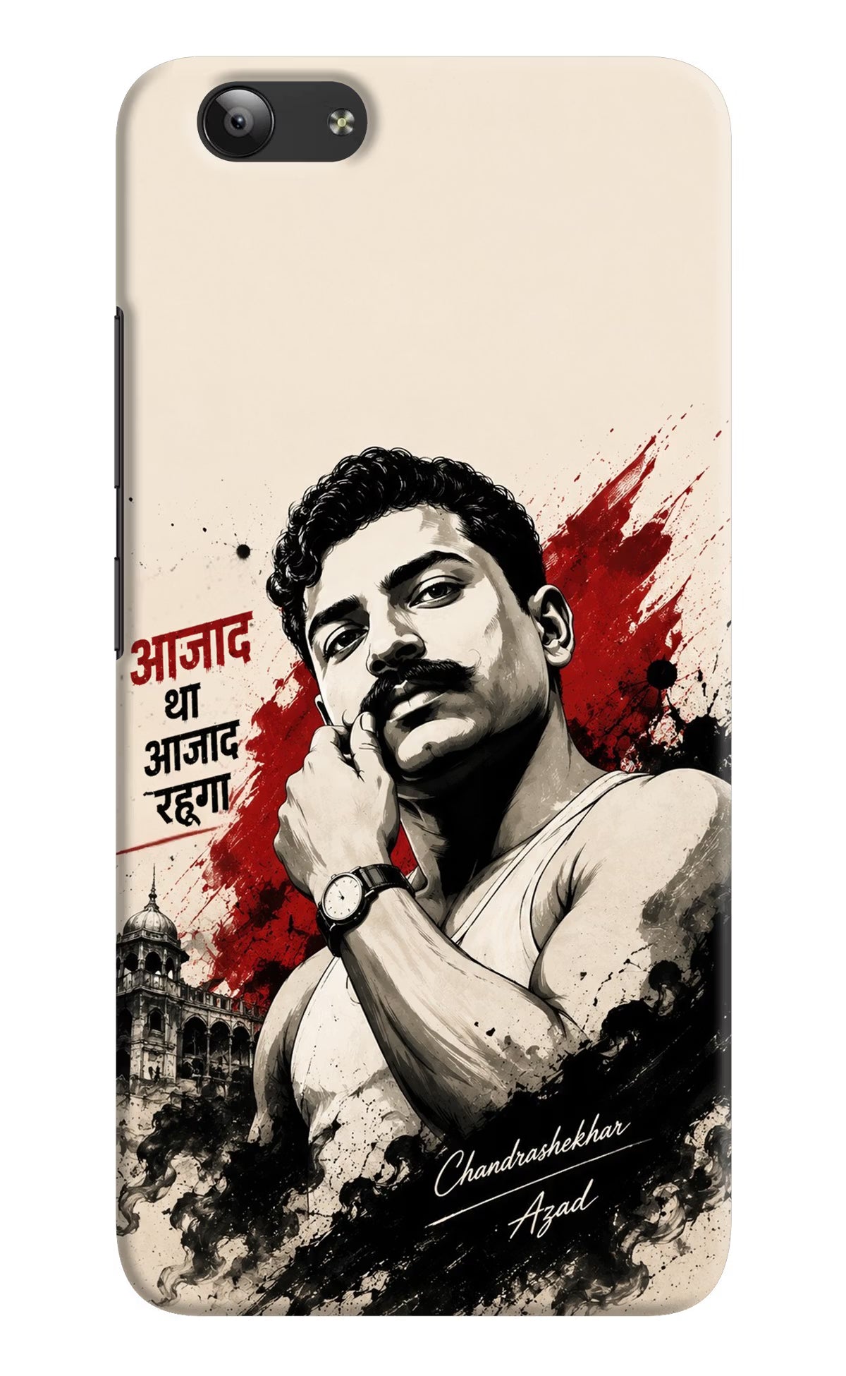 Dr. Ambedkar Visionary Vivo Y53 Back Cover