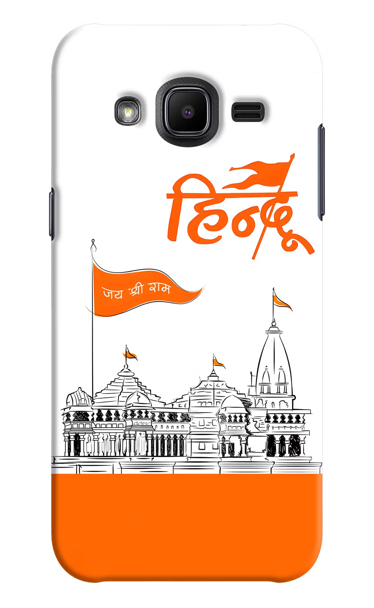 Jai Shree Ram Hindu Samsung J2 2017 Hard Case Back Cover by Casekaro