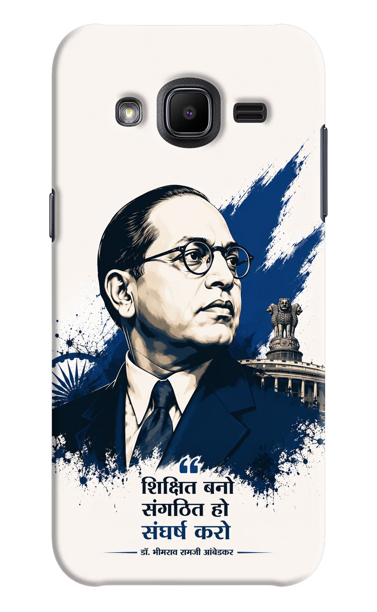 Bhagat Singh Trio Samsung J2 2017 Back Cover