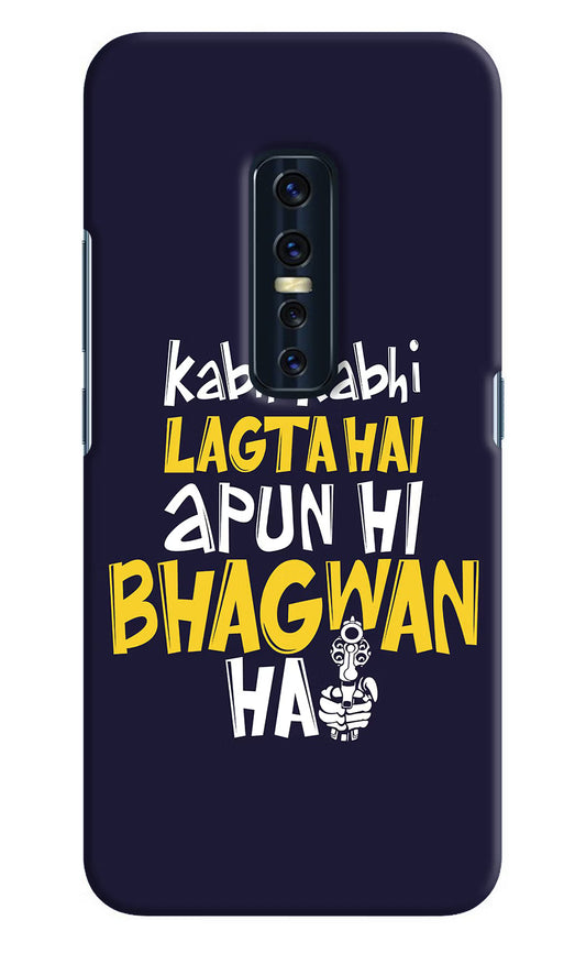 Kabhi Kabhi Lagta Hai Apun Hi Bhagwan Hai Vivo V17 Pro Hard Case Back Cover by Casekaro