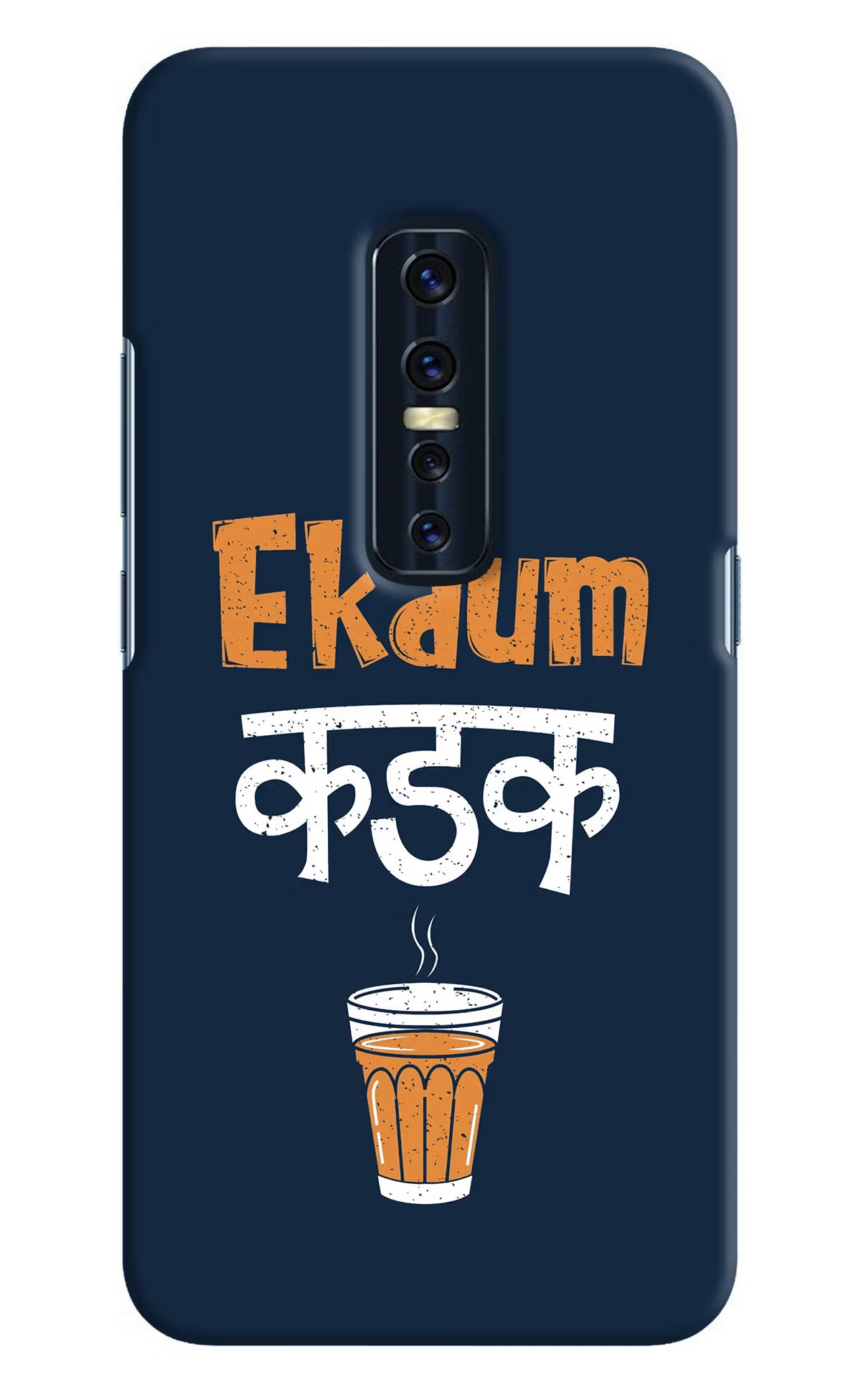 Ekdum Kadak Chai Vivo V17 Pro Hard Case Back Cover by Casekaro